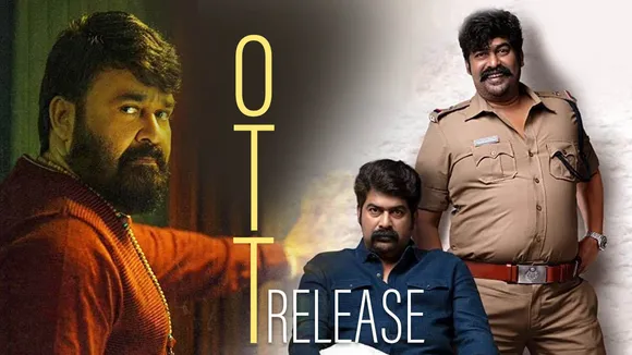 New OTT Release, New Malayalam films, Alone OTT, Iratta OTT