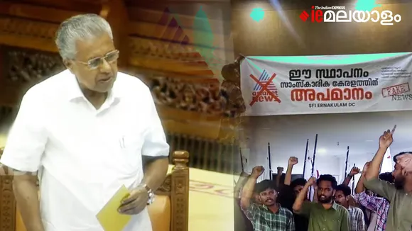 'ഏഷ്യാനെറ്റ് ന്യൂസിനെതിരെ നടന്നത് പ്രതിഷേധം, എട്ട് പേരെ അറസ്റ്റ് ചെയ്തു'; റെയ്ഡ് ബിബിസി വിഷയവുമായി താരതമ്യം ചെയ്യണ്ടെന്നും മുഖ്യമന്ത്രി