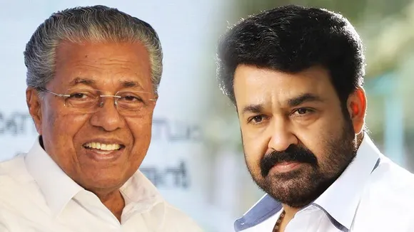 Mohanlal, Pinarayi Vijayan, Brahmapuram