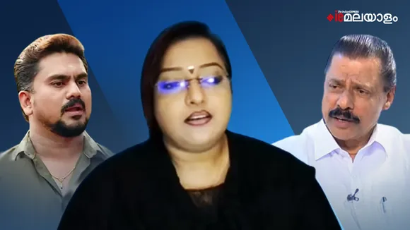 Swapna, MV Govindan, IE Malayalam