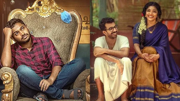 Eid Release, Eid release malayalam