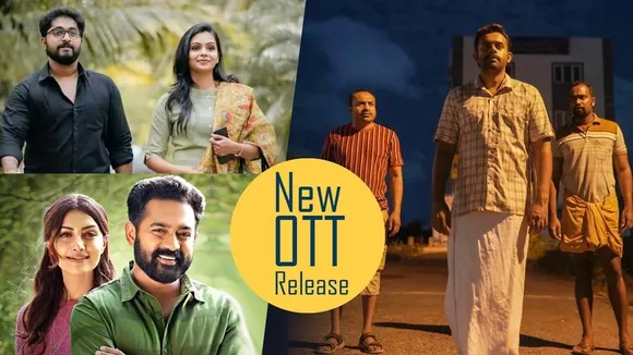New OTT Release Malayalam, Romancham OTT, Maheshum Maruthiyum OTT, Khali Purse Of Billionaires OTT, Pranaya Vilasam OTT