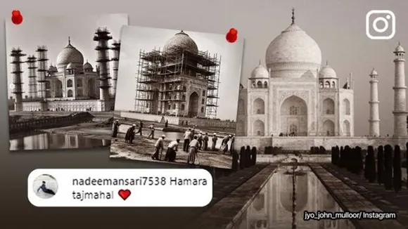 Taj Mahal, AI