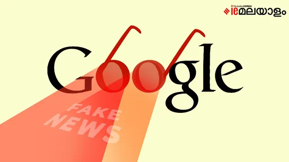 Google search, Google against Misinformation, fake news, youtube, contextual search, disinformation, Google initiatives, Google policies, Google supports journalist