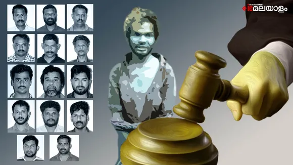 അട്ടപ്പാടി മധു കൊലക്കേസ്: 13 പ്രതികള്‍ക്ക് ഏഴ് വര്‍ഷം തടവ്