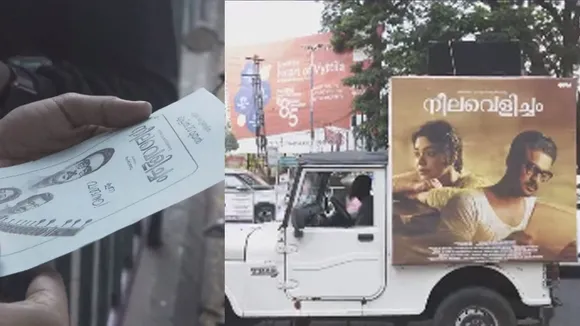 Rima Kallingal, Tovino Thomas, Aashiq Abu