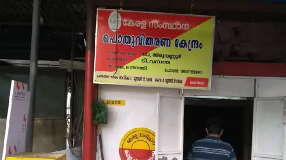 ration shop, kerala, ie malaylam