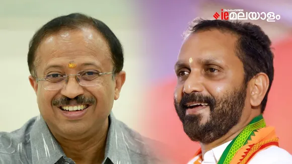 k surendran, v muraleedharan, ie malayalam