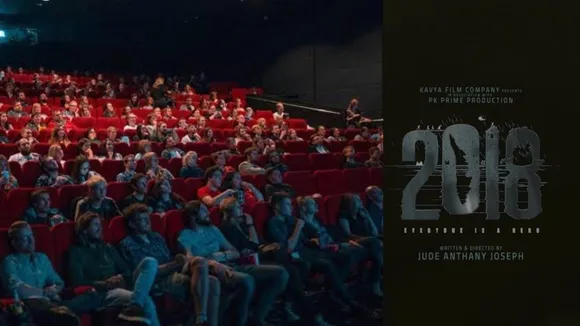 2018 release, Theatre Release, 2018 Malayalam movie