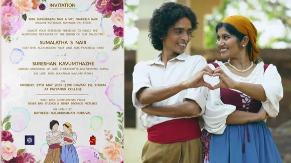 Nna Thaan Case Kodu, Ratheesh Pothuval, Rajesh Madhavan