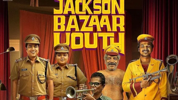 Malayalam Release, Jackson Bazaar Youth, Malayalam New Release