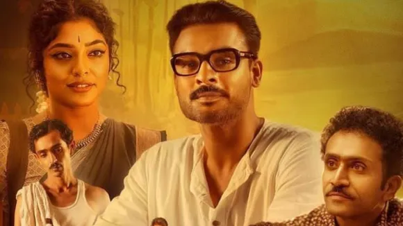 Neelavelicham OTT, Tovino Thomas, Rima Kallingal