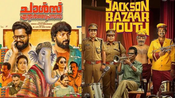 New Release, Urvasi, Indrans