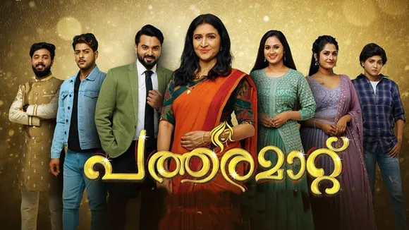 Patharamattu Serial, Patharamattu Serial telecast