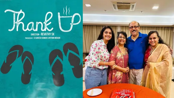 Revathy Suresh, Menaka Suresh, Keerthy Suresh