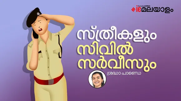UPSC, UPSC Civil Services Exam, UPSC Civil Services, UPSC results, education system, Indian express, Opinion, Editorial