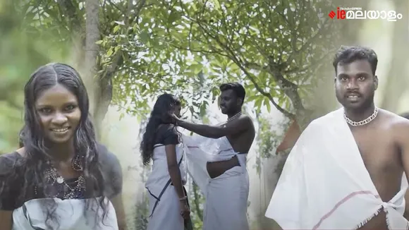 Viral Video, Trending, Save the date