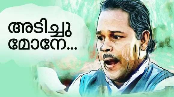 vishu bumper, kerala lottery, ie malayalam