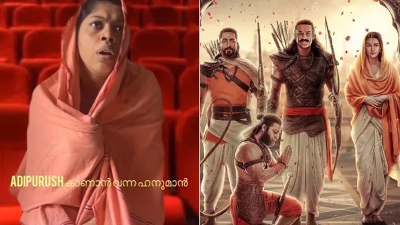 Adipurush trolls| Adipurush troll video| Adipurush troll Greeshma Bose