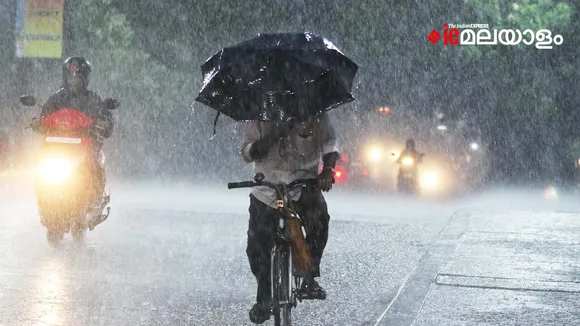 Weather| Rain| Monsoon,|Iemalayalam