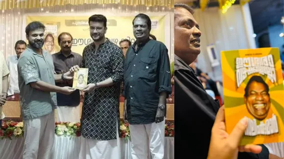 Salimkumar, Kunchacko Boban, Ramesh Pisharody