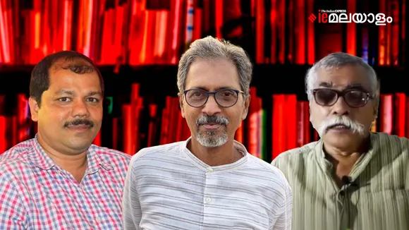 Kerala sahitya akademi award | Literature