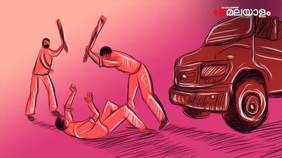 Mob Lynching | India | Police