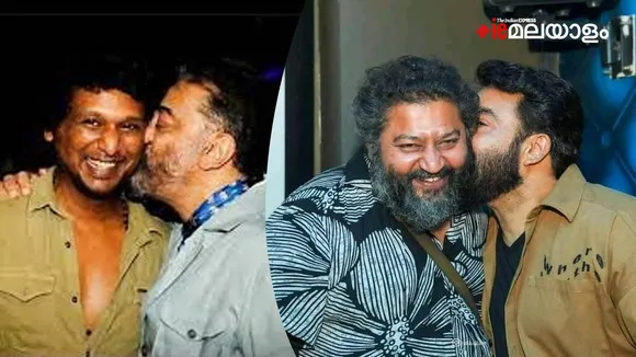 Mohanlal, Kamal Haasan