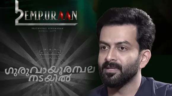 Prithviraj| Prithviraj Accident| Prithviraj latest