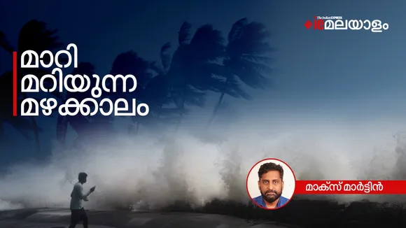 cyclone, indian cyclone, south west monsoon, rains in india, cyclone news today, weather news today, rains kerala today