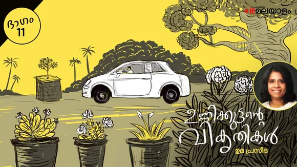 uma praseeda, childrens stories