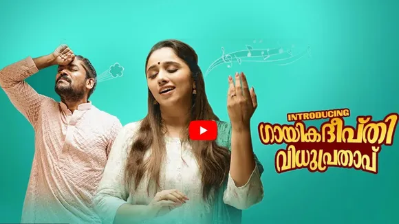 Vidhu Prathap| Deepthi Vidhu Prathap| Vidhu Prathap youtube Channel| VidhuPrathap Official
