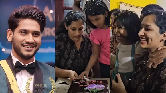 Bigg Boss Malayalam Season 5 Winner| Akhil Marar| Akhil Marar family| ബിഗ് ബോസ് മലയാളം സീസൺ 5 വിജയി | അഖിൽ മാരാർ