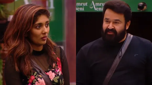 Bigg Boss Malayalam Season 5| Cerena Ann Johnson| Cerena Ann Johnson Evicted|സെറീന ആൻ ജോൺസൺ| മോഹൻലാൽ| ബിഗ് ബോസ് മലയാളം സീസൺ 5