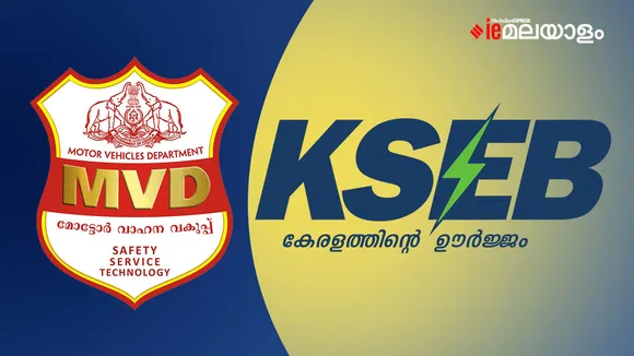 KSEB|MVD