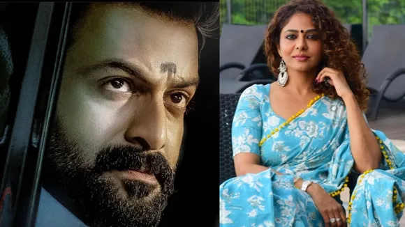 Poornima Indrajith| Prithviraj| Health Updates