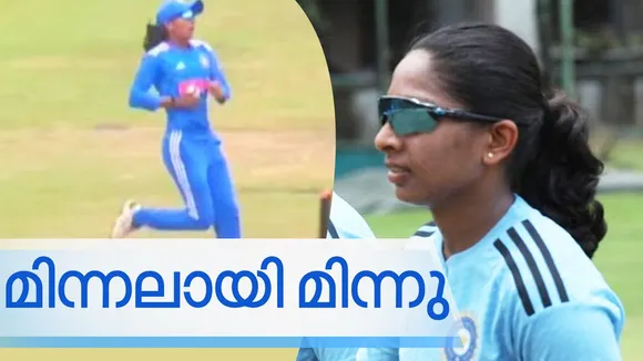 Minnu | Cricket News | Sports