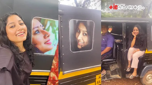 Anumol| Malayalam Actress| Anumol Actress