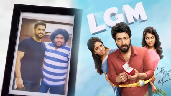 Trailer|LSM Movie trailer| Dhoni