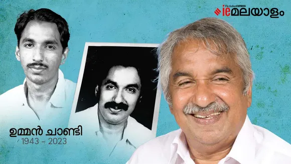 Oommen Chandy | Congress