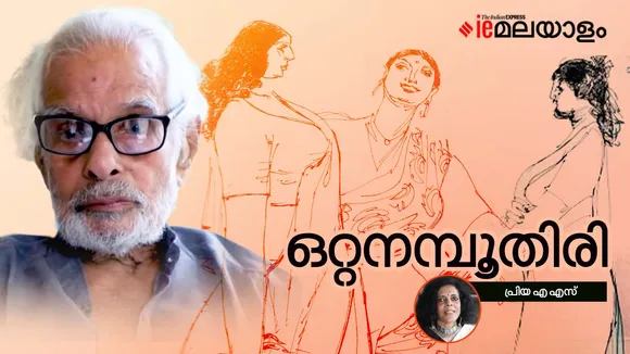 priya a s | artist namboothiri | iemalayalam