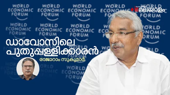 Oommen Chandy| Oommen Chandy memories| Oommen Chandy news