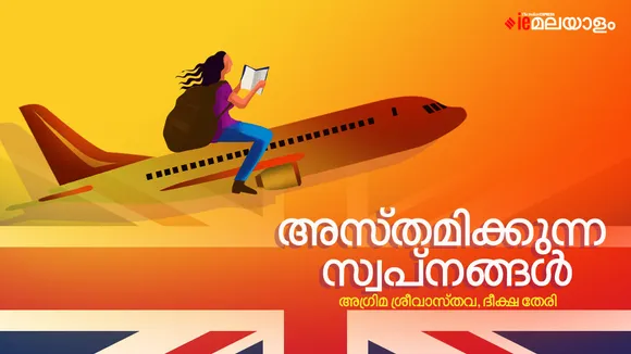 students|abroad education|jobs