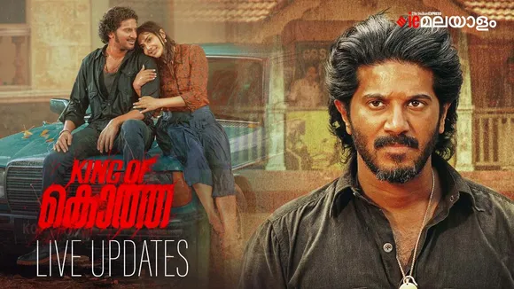 king of kotha, king of kotha release, king of kotha review, king of kotha rating, king of kotha critics review, king of kotha ott, king of kotha ott release date