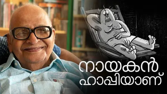 Kandittundu National Award| Kandittundu Animation Film