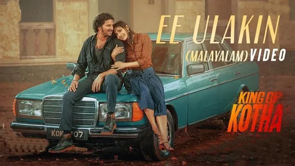 King of Kotha | King of Kotha Song | En Uyire Song | Dulquer Salmaan | Shaan Rahman