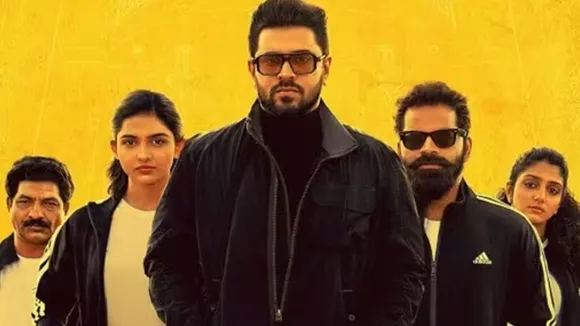 Ramachandra Boss & Co | Ramachandra Boss & Co trailer | Nivin Pauly