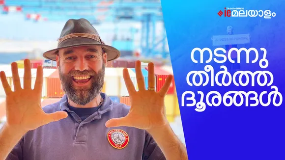 Torbjorn Thor Pedersen | Torbjorn Thor Pedersen world trip