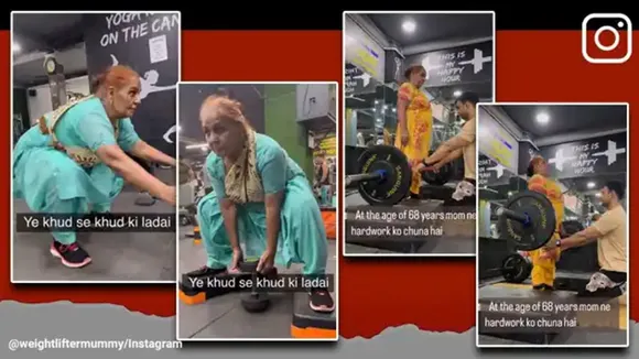Viral Video | Gym | Trending