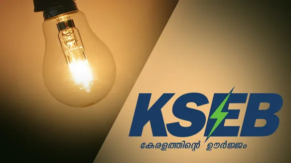 kseb| kerala| Dam